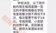 汕头生活爆料事件最新,最新事件追踪，揭秘背后真相