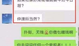 女子爆料租户被骗视频,租户被骗，揭秘租房陷阱！