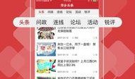 香港爆料头条新闻视频,揭秘视频背后的惊人真相