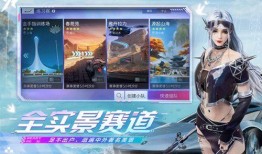 王牌竞速爆料黑魔龙视频,神秘视频揭秘速度与激情新篇章
