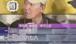 娱乐圈爆料恋情台词大全,娱乐圈恋情爆料台词大盘点