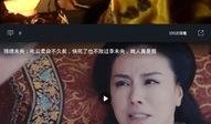 吃瓜贵妃视频下载免费播放,免费下载，畅享视频盛宴