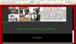 泰国工作视频爆料真实吗,真相还是谣言？