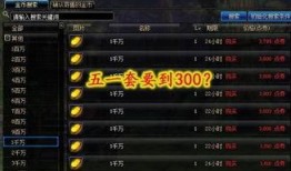 花火专武属性爆料最新,揭秘神秘力量，引领战斗新篇章