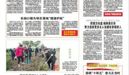 郑州爆料辅警招聘信息最新,最新职位发布，诚邀优秀人才加入！