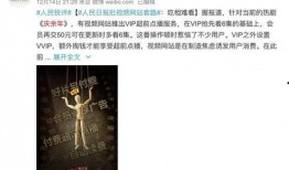 焦家金矿爆料视频播放大全,揭秘矿场内幕与真实情况