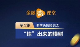 香港爆料头条新闻视频,揭秘视频背后的惊人真相