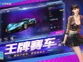 王牌竞速剧情爆料大全最新,巅峰对决，速度与激情的终极较量