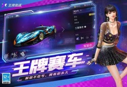 王牌竞速剧情爆料大全最新,巅峰对决，速度与激情的终极较量