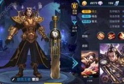 王者李华皮肤爆料最新版,炫酷特效，带你领略东方之美