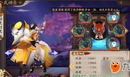 阴阳师最新sp爆料阵容,神秘阵容揭秘，战力升级再掀热潮！