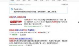 南昌新闻爆料热线,倾听民声，守护城市脉搏