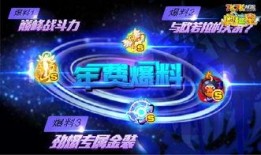 辉月4图鉴最新爆料,神秘力量觉醒，神秘角色即将登场！