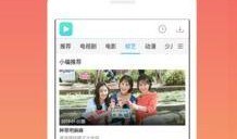 燕窝爆料视频播放下载软件