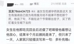柳爽女友爆料视频大全,揭秘娱乐圈背后的真相与情感纠葛