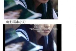 娱乐圈吃瓜博主讲解