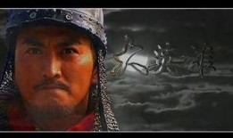 英雄郑成功在线观看,海上英雄的荣耀征程