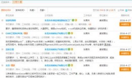 乐凡最新爆料信息查询,揭秘娱乐圈幕后真相