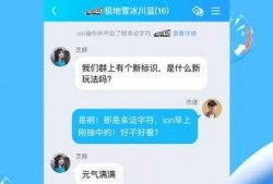 视频聊天爆料软件下载,下载体验与功能解析