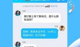 视频聊天爆料软件下载,下载体验与功能解析