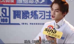 范丞丞爆料娱乐圈视频大全,独家爆料视频大合集