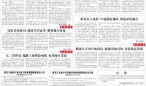 八五三最新爆料,揭秘神秘事件背后的惊人真相