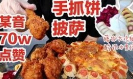 娱乐吃瓜酱炸串是真的吗,揭秘网红美食的真伪之谜