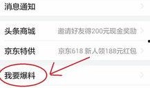 今日头条宁波爆料新闻,宁波突发！今日头条独家报道重大事件