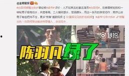 薛婷前男友爆料视频,揭秘昔日恋情内幕