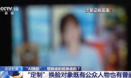华阳新闻爆料事件视频,视频揭露惊人真相