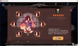 阴阳师最新sp爆料阵容,神秘阵容揭秘，战力升级再掀热潮！