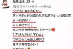 罗沙最新爆料新闻事件,最新新闻事件背后惊人真相揭露