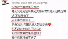 罗沙最新爆料新闻事件,最新新闻事件背后惊人真相揭露