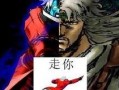 二爷最新爆料视频大全,揭秘幕后真相，热点事件全解析