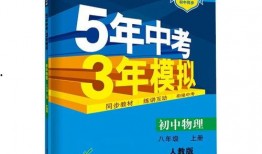八五三最新爆料,揭秘神秘事件背后的惊人真相