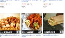 爆料小吃教程视频下载,跟随教程视频轻松学会经典小吃制作