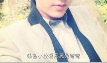 爆料韩国李敏镐视频播放,幕后真相引发热议