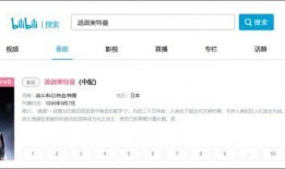 最新爆料视频是哪个平台,最新爆料视频源自神秘平台，真相即将揭晓！