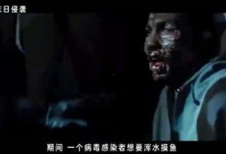 丧尸片在线观看,生死逃亡，在线惊悚直播