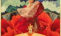 猫妖传在线观看,神秘幻境，探寻千年猫妖之谜