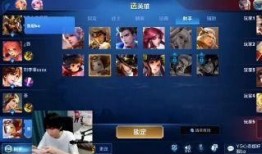 王者主播吃瓜爆料视频,带你走进电竞圈幕后风云