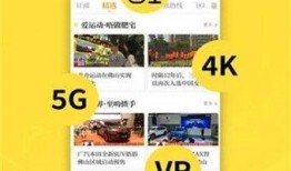 佛山卫视媒体爆料视频大全,视频大全揭秘幕后真相