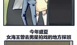 张小寒最新爆料漫画下载,揭秘最新漫画下载背后的秘密