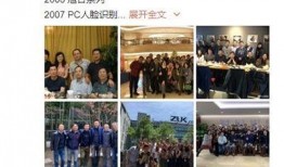 联想掌门人最新爆料消息,最新战略布局与未来科技趋势展望”