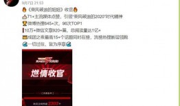 娱乐网友爆料文案短句,娱乐圈最新热闻盘点