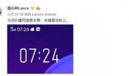 怎么看官方最新爆料,深度解析行业动态与趋势