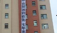 长春头条最新爆料,揭秘重大事件背后真相！