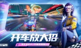 王牌竞速剧情爆料大全最新,巅峰对决，速度与激情的终极较量