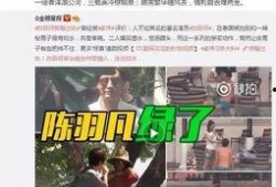 袁基最新爆料视频在线观看,事件真相与幕后黑手全解析