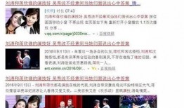 四美最近爆料新闻事件,揭秘娱乐圈最新热点事件